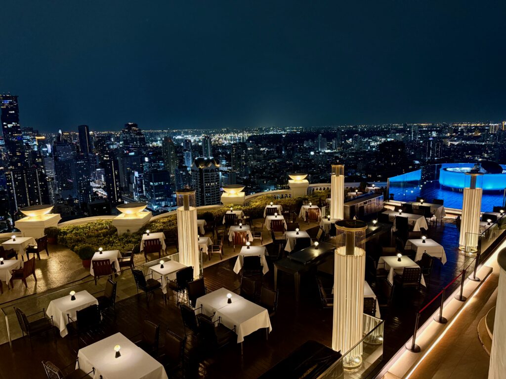 Sky Bar